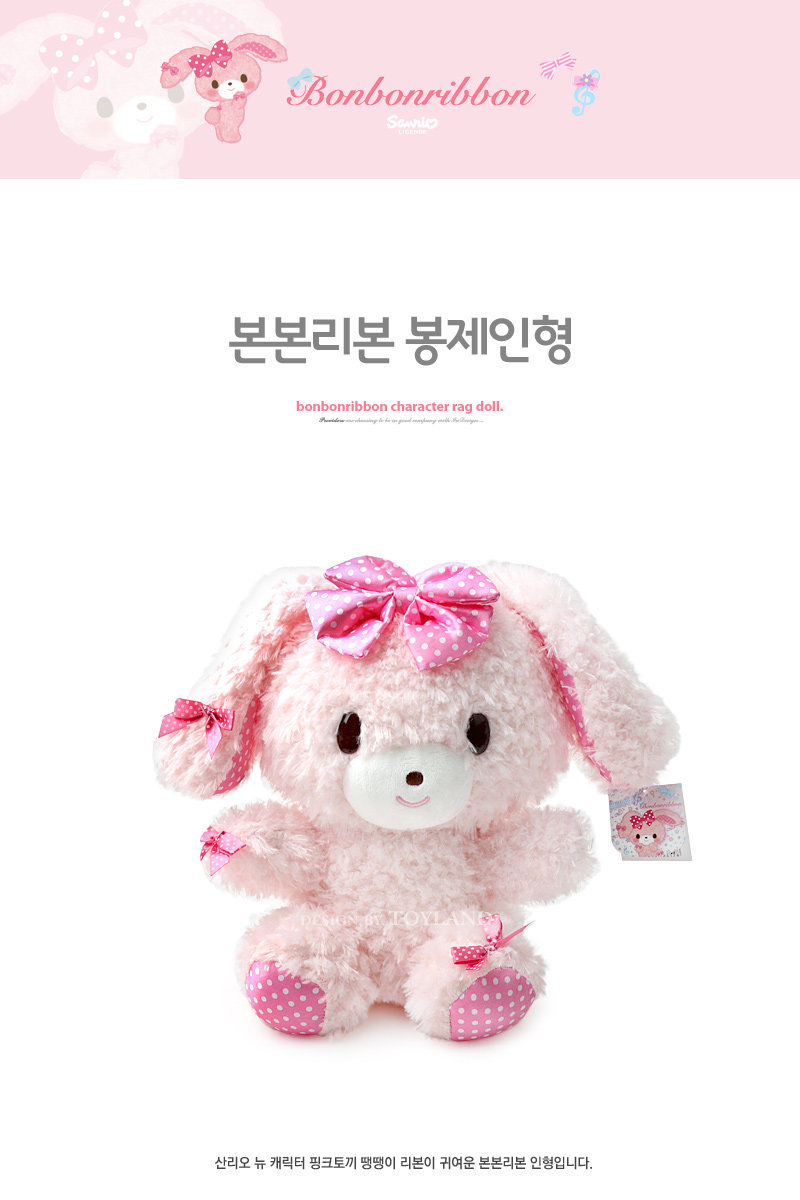 산리오 본본리본 봉제인형 소형 20cm 핑크토끼 | SK스토아